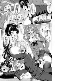 [Asamine Tel] milking [Digital]