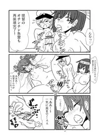 [Kuroihi] Ze~ttai? Teitoku to Rashinban Chinjufu 1-40 (Kantai Collection -KanColle-)