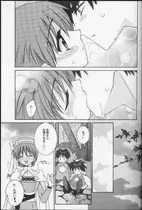 (C60) [Totsugeki Wolf (Yuhki Mitsuru)] DagElie-kei. (Atelier Elie)