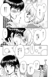 [Yamano Kitsune] Yogoto Ryoujoku