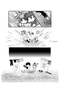 [Pop'n Nyannya (Ponsuke)] Digi Hon (Digimon Tamers)