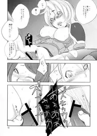 [Ikebukuro DPC (DPC)] White Impure Desire 13 (SaGa 2: Hihou Densetsu - Goddess of Destiny)