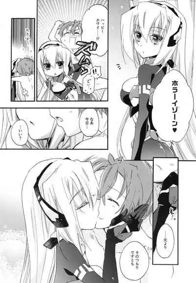 [ABLISS (Mei)] Splasu Summer!! (Kyoukai Senjou no Horizon) [Digital]