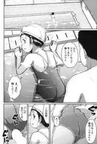 [Seito A] Oyogeru You ni Naritai na - I want to be able to swim. [Digital]