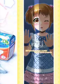 (C92) [Atelier Lunette (Mikuni Atsuko)] Naisho Nano! -Haruhara-ke Sanshimai Monogatari- 3 [English]