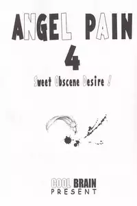 (C58) [Cool Brain (Kitani Sai)] ANGEL PAIN 4 Sweet Obscene Desire (Dead or Alive)