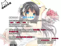 (C89) [STUDIO PAL (Nanno Koto, Kenzaki Mikuri)] Test Ganbatta yo ne!! Dakara Gohoubi Agemasu (Haikyuu!!) [Chinese] [脸肿汉化组]