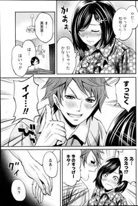 Monthly Vitaman 2013-08