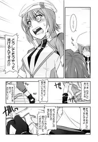 (C84) [Angyadow (Shikei)] Rei Ao Soushuuhen (The Legend of Heroes: Zero no Kiseki, The Legend of Heroes: Ao no Kiseki)