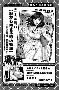 Action Pizazz 2014-09