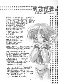 (C54) [studio AQA (FUGO)] Spermulti (To Heart)