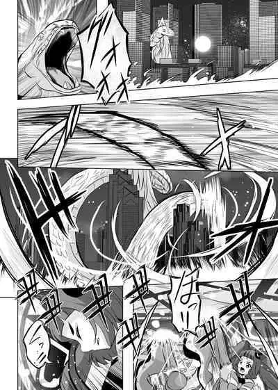 Hoshi no constellation