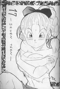 [Dragonball] Okiraku Gokuraku Chou Kairaku