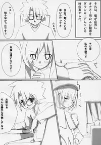 (Yume no Naka no Niwashi) [Sironekonomori (Kashiwagi Yun, Pikazo)] A CARESS (Rozen Maiden)