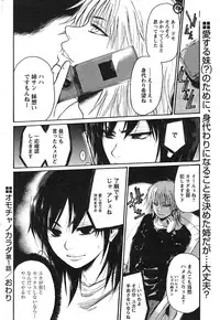 Comic Papipo 2007-09