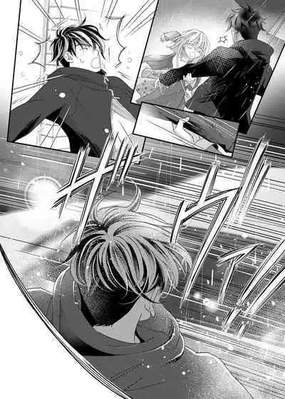 tandeki sutorippu ~ akogareno erito joshi to naisho no joji | 耽溺脱衣舞~让人憧憬的精英上司和秘密之事 1-5