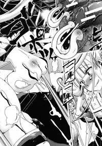 [Chikiko] Kemo Koi ~Naze Hito wa Kemono to Koi ni Ochiru no ka~ [Chinese] [翠星石个人汉化]