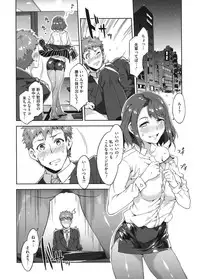 [Anthology] Core Colle Emono o Karu Onna-tachi [Digital]