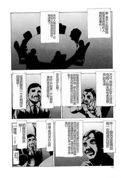 Kono Sekai niwa Yuuki Ningyou ga Iru