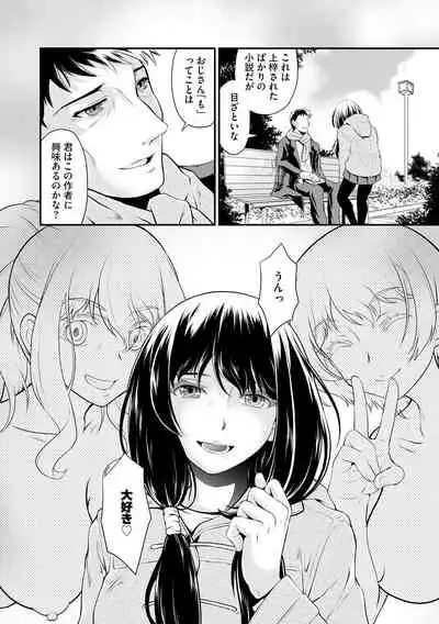 Cyberia ManiaEX Jingai Musume Harmony Vol. 2