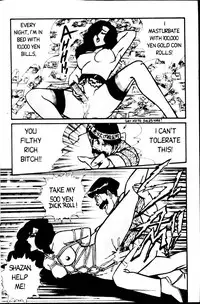 [Inui Haruka] Ogenki Clinic Vol.1 [English]