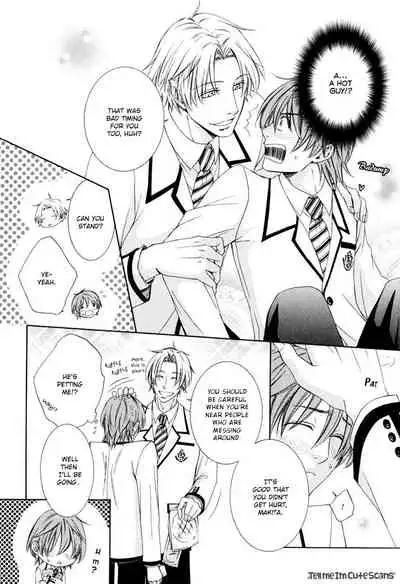 [Aion Kiu] Kimi no Nioi ga Suki | I Like Your Smell [English] {Tell Me I'm Cute Scans}