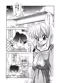 [Arino Hiroshi] Yakou Musume