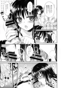 (C86) [40010 1-GO (40010Prototype)] Hitasura Summer (To LOVE-Ru)