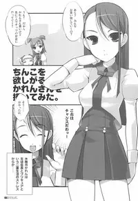 (C74) [life, Digital Flyer (Haga Yui, Oota Yuuichi)] DIGITAL LIFE 2008 SUMMER (Various)