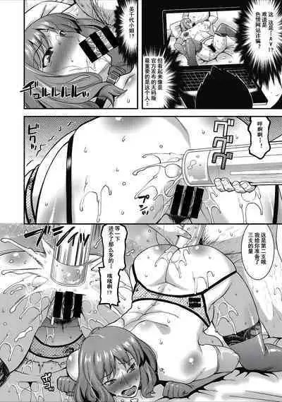 Hitozuma Yuuwaku Nyuu Bitch - Temptation of someone's wife Tits Bitch