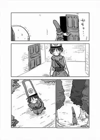 [Amahara Teikoku (Amahara)] Kabe Shiri Hime (Dragon Quest IV)