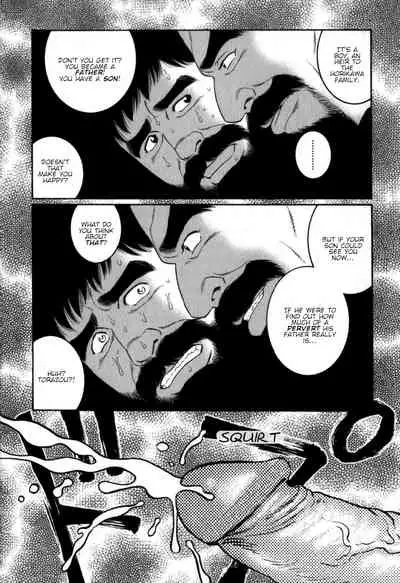 Gedou no Ie Chuukan | House of Brutes Vol. 2 Ch. 3