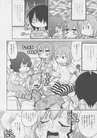 (C77) [Sumi kara Sumi made (Gabyonuno)] Mesubuta Dream Paradise (Mitsudomoe)