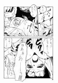 (C60) [Circle Credit(Benjamin)] Nightly Festival