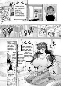 [Honda Arima] Chouchou Nikushokukei Joshi | Super Carnivorous Woman Ch. 6 (Action Pizazz DX 2017-11) [English] [Digital]