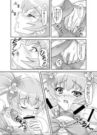 [Ishikari Shake Nabe Doukoukai (Takahirou Ringu)] Mou Muri... (Heartcatch Precure!)