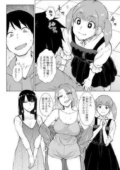 [Igarashi Shouno] Dosukebe Bijin Yonshimai Harem ni Youkoso! - Welcome to the HAREM of the FOUR Beautiful and Slutty Sisters + "Ueno Bijin Yonsihimai to Kazoku ni Narimashite" Ch. 1-5 Shitagaki Data [Digital]