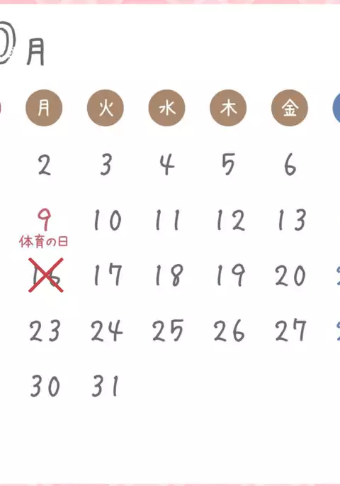 JK Seiyuu to Ecchi na Daihon: Saimin Appli de Bloomer o Nurasu Namaiki Shoujo