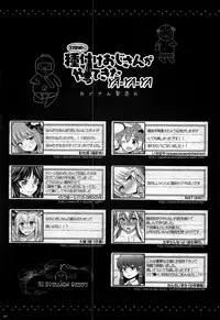 (Reitaisai 12) [Kuma-tan Flash! (Various)] Gensoukyou ni Tanetsuke Oji-san ga Yattekita YA-YA-YA | HOORAY! A Seeding Uncle has made it into Gensoukyou (Touhou Project) [English] [robypoo]