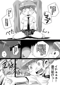 [PalePink! (Matsumomo Mahiru, Sakurabe Notos)] Shizumori-san o Bunnaguri Nagara Goukan suru Usui Hon (Otogi-Jushi Akazukin) [Digital]