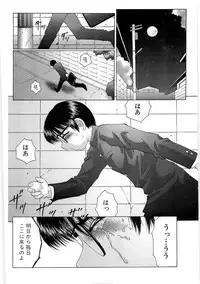 [Fuusen Club] Libido Y [Digital]