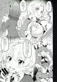 [RADIOSTAR (Kudou Hiroshi)] Senshadou (Girls und Panzer)