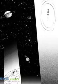 [Sakurai Shushushu] Missing Road [Chinese]