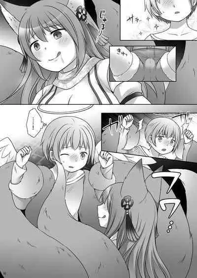 "Kan Tamashii no Gi"