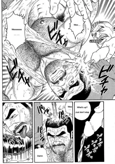 Kimiyo Shiruya Minami no Goku Chapter 01-21