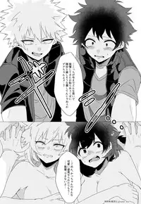 [Prune* (Umeno)] Chicken na Kareshi to Lingerie (Boku no Hero Academia) [Digital]