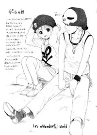 (COMIC1☆2) [SECOND CRY (Sekiya Asami)] Dog and Pony SHOW (ASH: Archaic Sealed Heat)