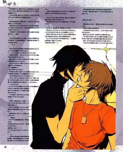 Cool-B Vol.31 2010-05