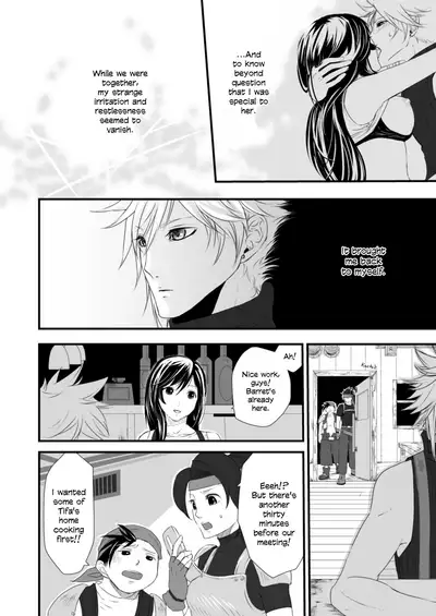 Tsunaida Yubisaki Kara, | Through Clasped Fingers,