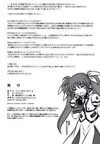 (COMIC1☆10) [Cyclone (Izumi, Reizei)] Welcome!! Botsu Situation Beya 2 (Mahou Shoujo Lyrical Nanoha) [Chinese] [魔法猪汉化]